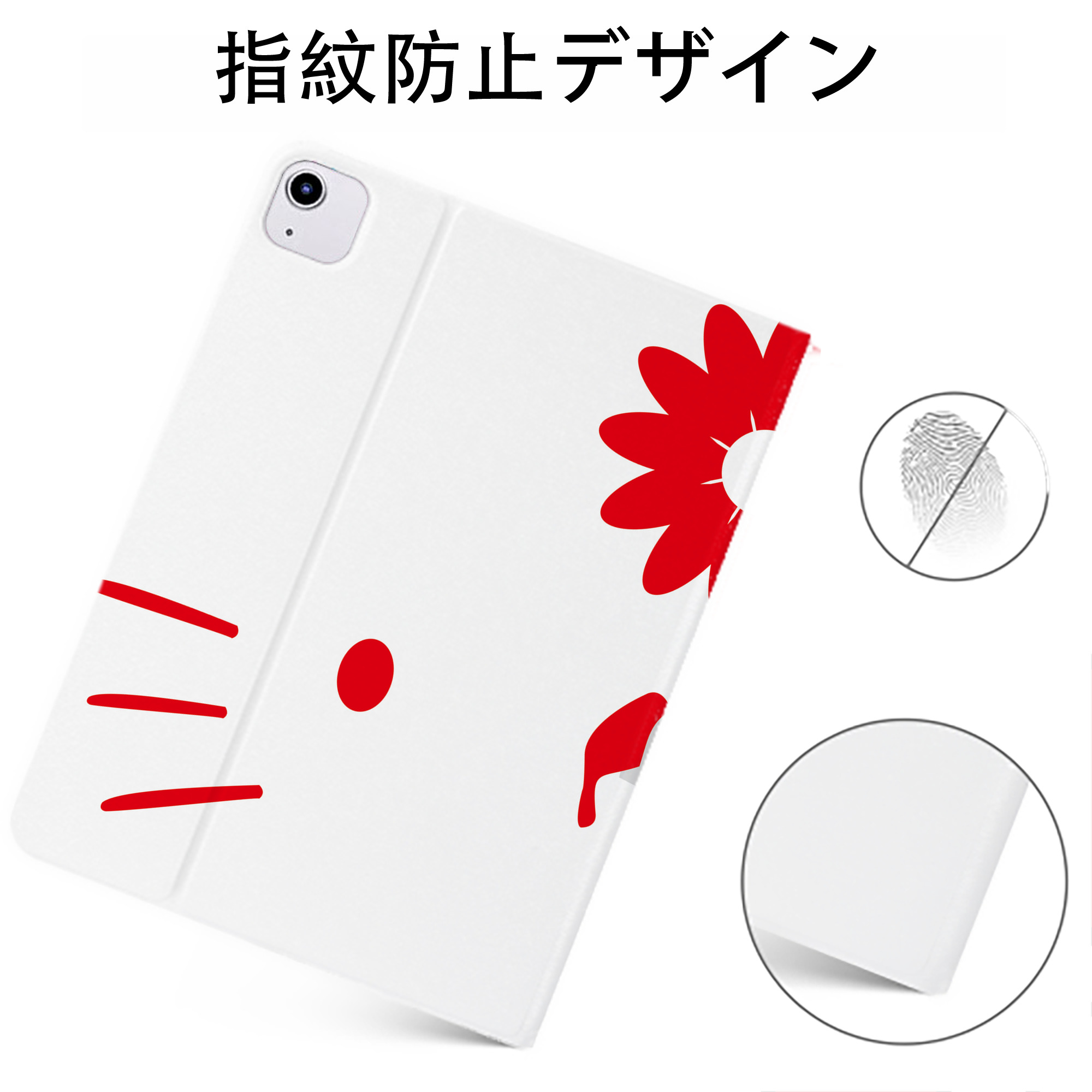（画像用） Hello Kitty ハローキティ IPadケース ペンホルダー付き ブックスタイルデザイン